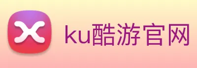 ku酷游官网 Logo
